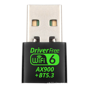 900Mbps �����쾀 �p�l�pģ�W��  RTL8851  2.4G&5G&BT5.3