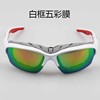 Sunglasses, street glasses, sponge windproof bike for cycling, wholesale, 1208 pieces