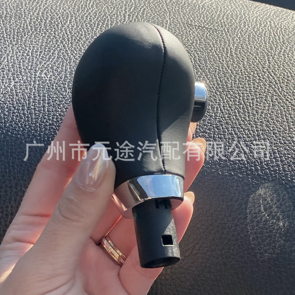 Suitable for Kia Sportage Optima Forte Cerato Automatic Wave Shift Lever Handball Shift Head