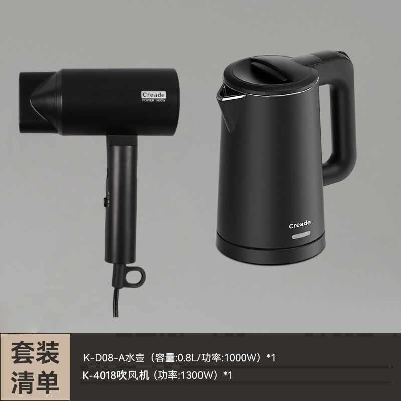 Creade科瑞德烧水壶酒店专用宾馆电热水壶家用旅行便携小型批发|undefined