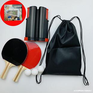 Factory Direct Sales New Mesh Rack Wholesale Portable Telescopic Mesh Rack Table Tennis Simple Set Color Box Bag
