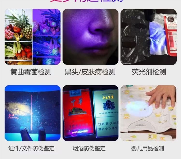 Fluorescent agent detection, UV light, cat litter box lamp, high-power nail polish curing lamp, cat urine detection flashlight, 365nm UV lamp, Wood's lamp