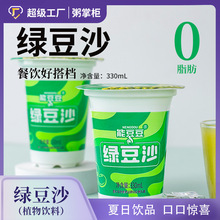 ���ƙ��G��ɳ���330ml���bɳ�������Ʒ�F؛�������ò�����l