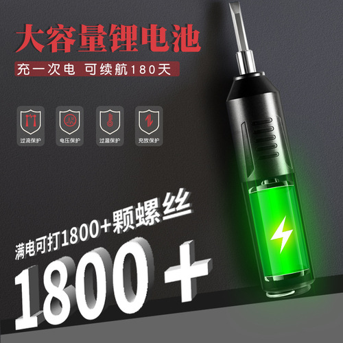 Brushless Electric Screwdriver Home Charging Mini Drill Machine Direct Manufacturer Sale Multifunction Fully Automatic Electric Screwdriver Set