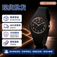女士手表石英表简约纯色硅胶表带一体式企业礼品批发