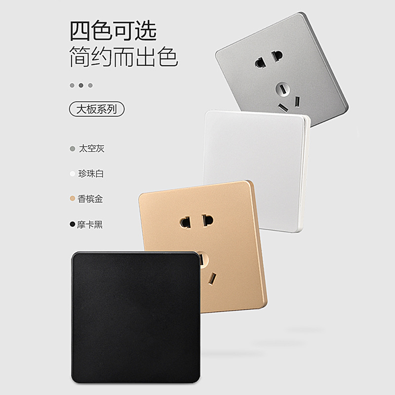 國際外貿86型暗裝萬用16A多功能五孔帶開關雙USB歐式電源插座面板