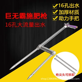 农机配件;园艺灌溉工具;植保机械