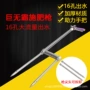 农用施肥液体不锈钢施肥器