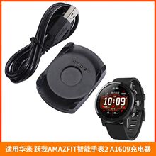 �m���A�� �S��AMAZFIT�����ֱ�2 A1609����� ���� ��늵��� �־�