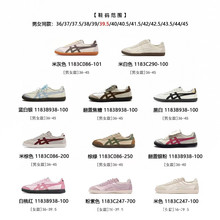 莆田鬼冢老虎德训系列皮面系鞋带经典男女学生情侣休闲运动跑步鞋