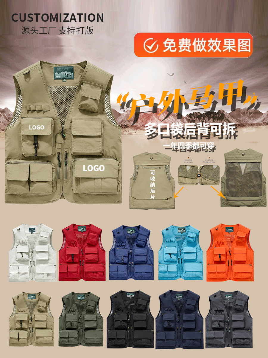 Chaleco de Pesca y Fotografía con Múltiples Bolsillos para Hombre de Poliéster, para Pesca y Fotografía