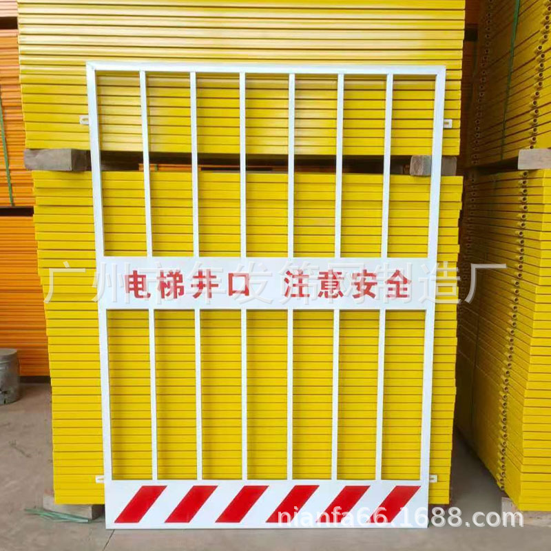 竖管式建筑施工井口围栏 标准化施工电梯门防护 现货钢板网电梯井