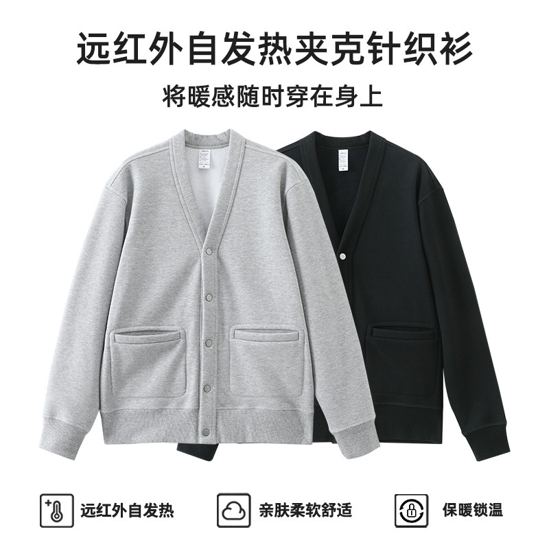 Spring and Autumn Fleece-Lined Cardigan with Far-Infrared Self-Heating, Thermal Insulation, Fashionable and Versatile Men's Jacket Knitwear