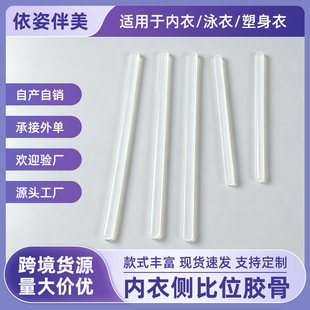 ���ȱ�λ�z��Ӿ��������֧�ζ��͗lPP͸���~�����l12mm͸���~��