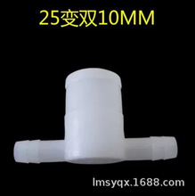 �����u�ˮ�� ˮ����ͨ 25׃10��ͨ