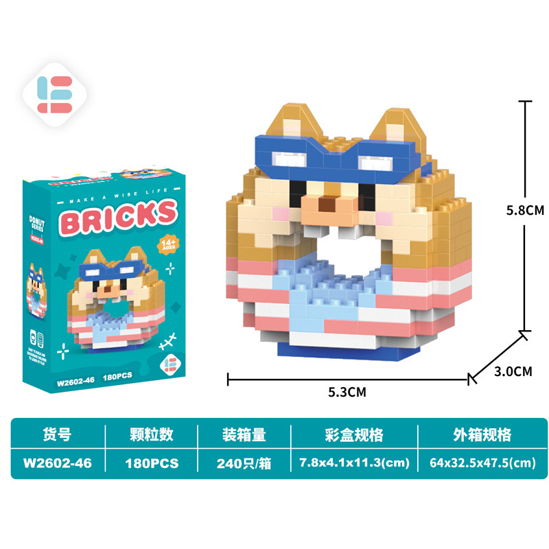 国境を越えた互換性のあるレゴの微粒子の組み立て積み木ネットの赤い漫画の子供の知育玩具の子供の日のプレゼントの卸売り|undefined