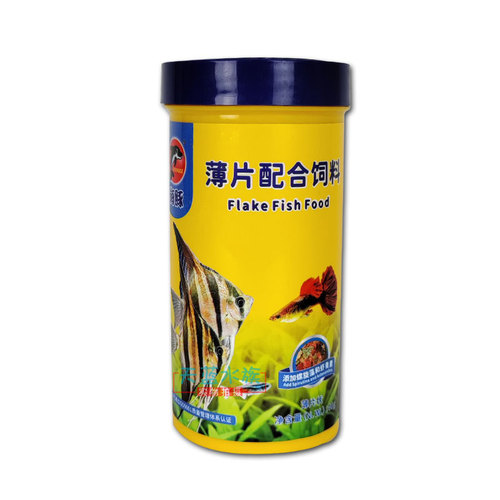 Tropical Fish Food Pellets for Dolphins, Small Ornamental Fish, Betta Fish, Colorful Peacock Fish, Lantern Fish, Combined Formula, Bottled