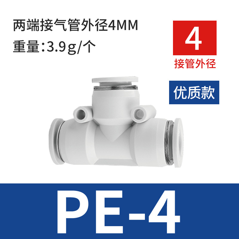 ֱͨͷ ٿܽͷPE4/6/8/10/12/16Tͽͷ