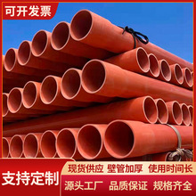 cpvc電力管110*5電線電纜保護管抗摔pvc穿線護套管工廠規格齊全