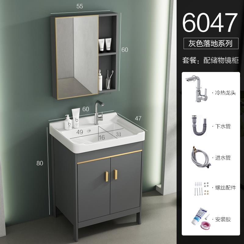 Cuarto de baño simple moderno espacio gabinete de baño de aluminio combinación de cerámica lavabo integrado lavabo mesa de lavado