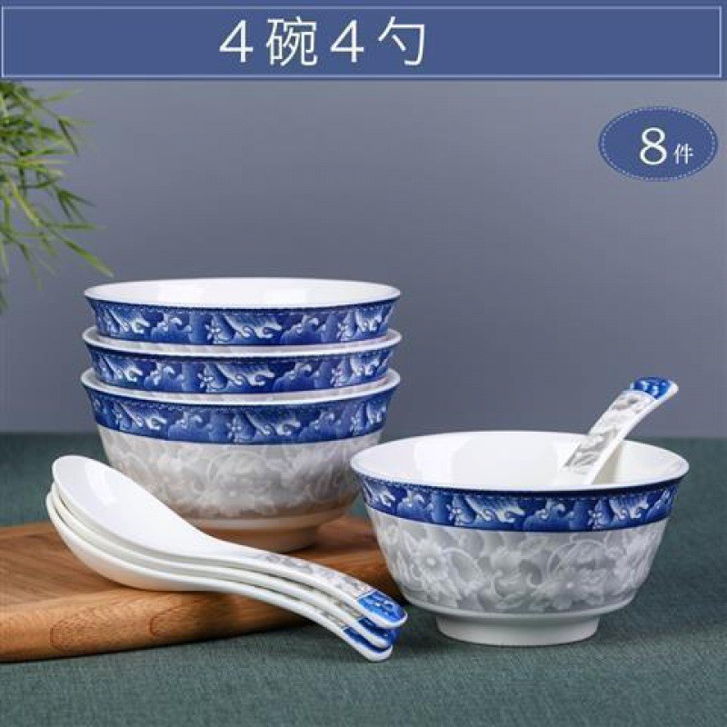青花瓷碗/只家用骨瓷碗套装吃饭碗面碗汤碗餐具可代发|undefined