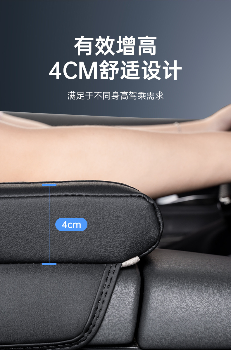 Touareg Tiguan L Touron Weiran Magotan Passat Car Armrest Box Booster Pad Central Armrest Box Cover