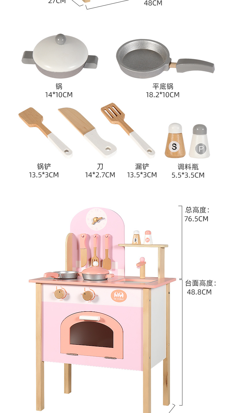 详情页_11.jpg