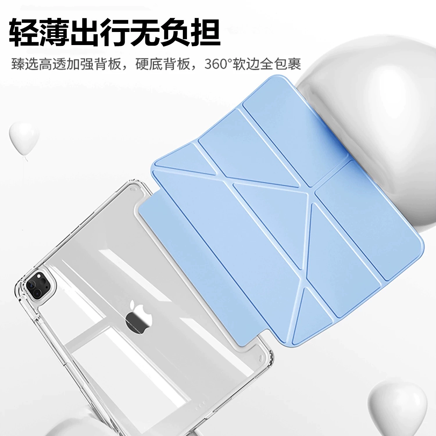Чехол для Huawei/Xiaomi/Redmi / iPad, защитный чехол с акриловым слотом для стилуса, для Air56Y Fold, плоский защитный чехол 11.5S