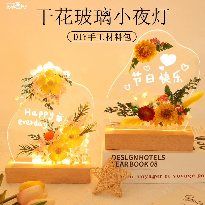 Сухой цветок DIY Вечный цветок ночник материал сумка украшения Новый год ручной работы ручная роспись акриловый креативный подарок