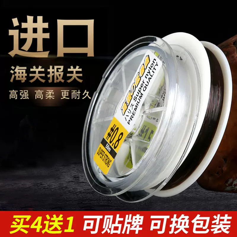 渔魁厂家直营 日本进口鱼线子线 切水主线抗卷大物飞磕黑坑钓鱼线