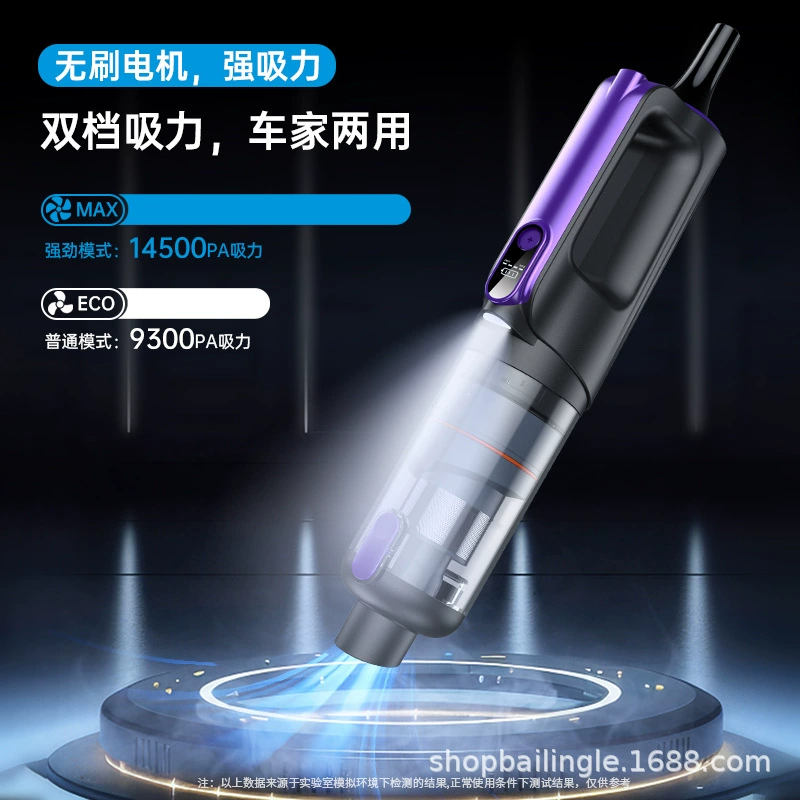 Новый VC026 автомобильный пылесос с большой всасывающей