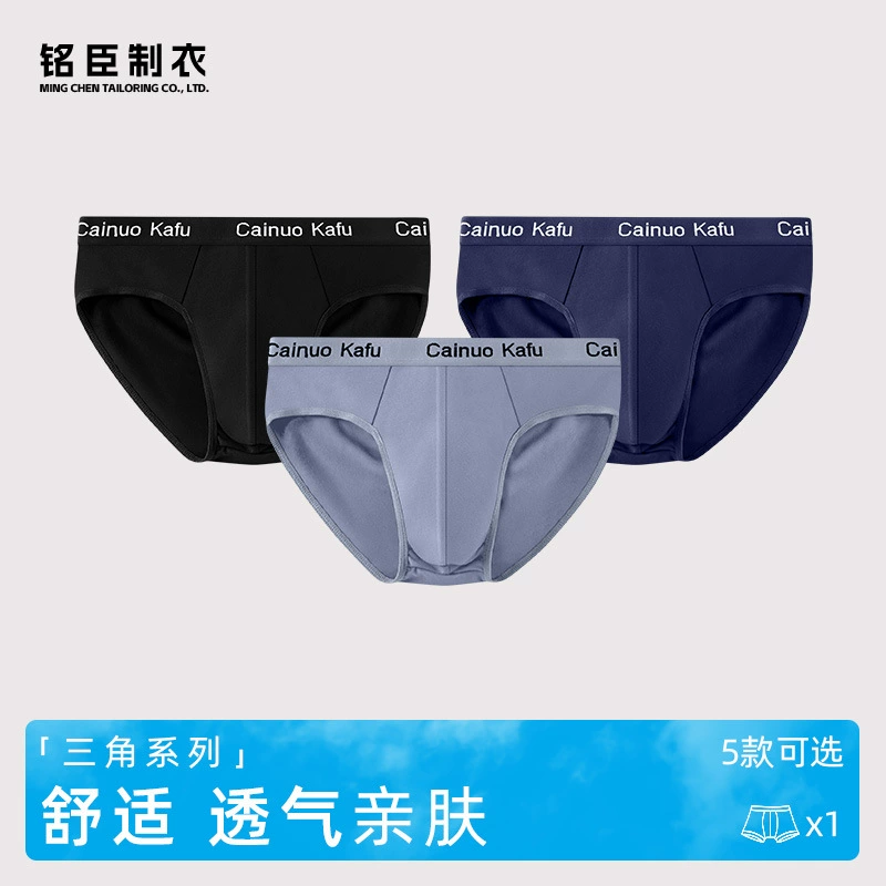 Оптовая продажа мужских трусов из молочного шелка больших размеров, дышащее и сексуальное мужское нижнее белье, удобные дышащие шорты.