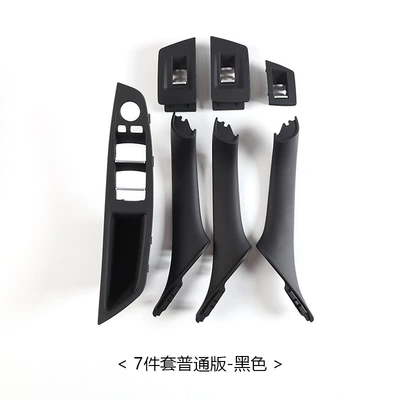 Left and Right Hand Drive Interior — Armrest, handle, handle - 7-piece-set-regular-version-black-f18