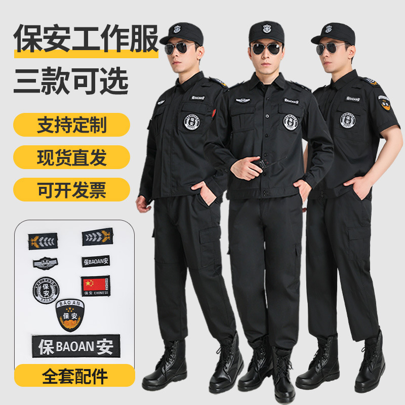 Jacket Security Uniform New Training Uniform Special Duty Clothing Workwear Set Duty Uniform Twill Spring and Autumn Jacket Workwear