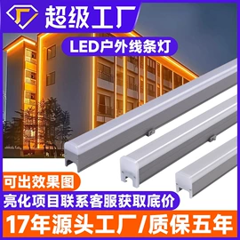 投光灯;洗墙灯;线条灯/灯条