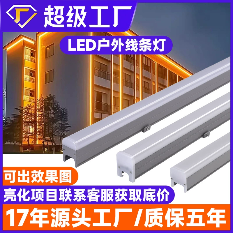 Проект наружного водонепроницаемого освещения для стен: контурная подсветка, полноцветная светодиодная лента для подсветки стен, монохромная линейная светодиодная подсветка.