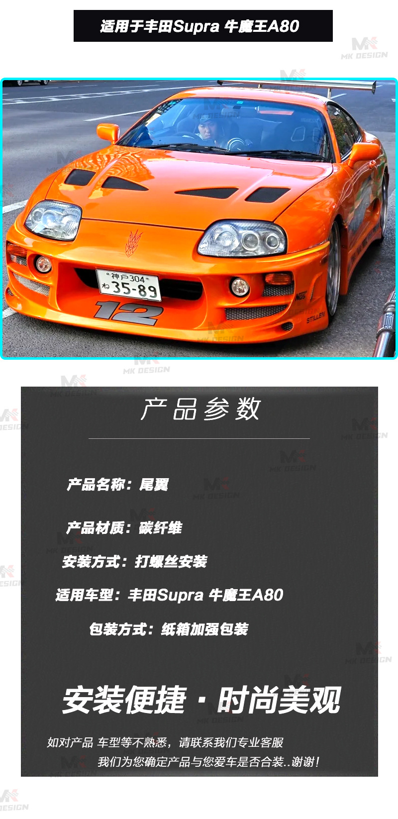 Suitable for Toyota Supra A80 Mk4 Trd Model Carbon Fiber Spoiler Gt Rear Wing