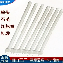 电热/发热管;其他电热设备;发热芯