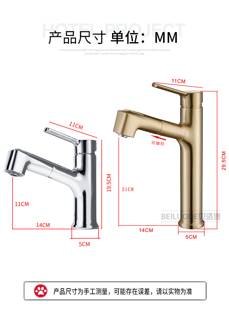 All-copper black faucet, hot and cold washbasin, bathroom countertop basin, bathroom face wash pull-out faucet MT2045 undefined