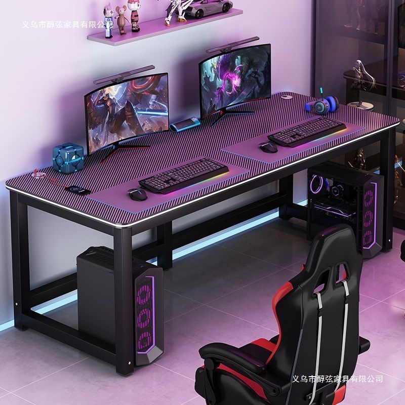 Carbon Fiber Competition Table Computer Table Simple Desktop Table and Chair Combination Home Desk Bedroom Double Desk Game Table