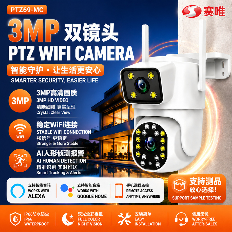 Smart Ptz Camera Wifi Wireless Monitoring Outdoor Waterproof Ai Human Tracking Full Color Night Vision Two-Way Voice Smart Ptz Camera Wifi Wireless Monitoring Outdoor Waterproof Ai Human Tracking Full Color Night Vision Two-Way Voice
