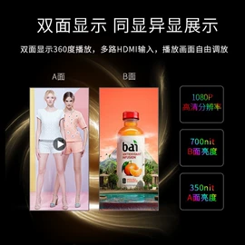 广告机;监视器;其他广告器材