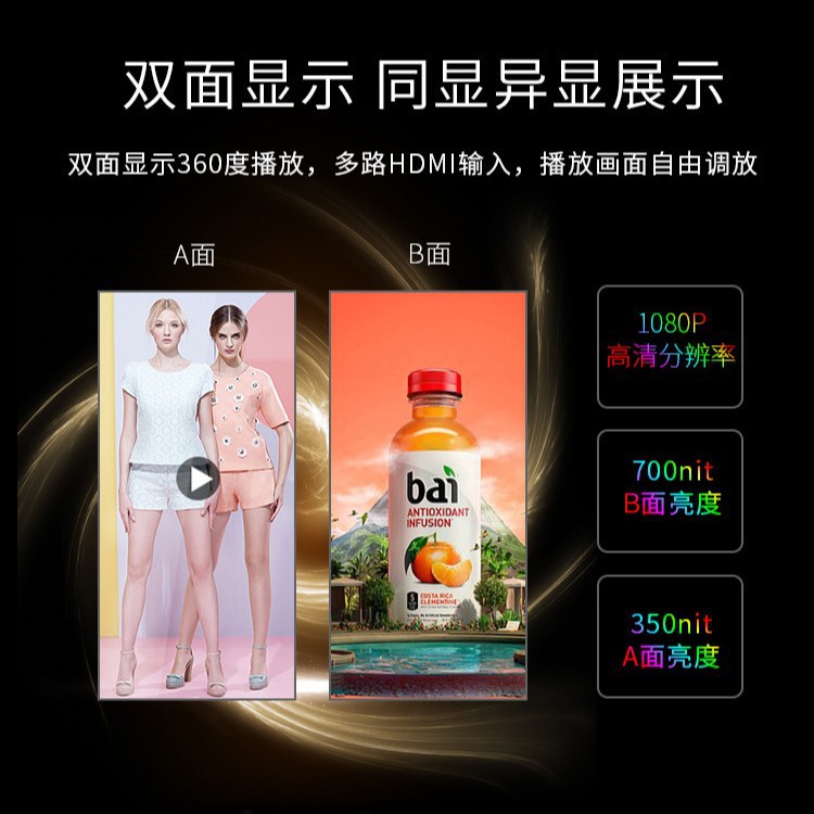 中亿睿智能高清广告机43寸55寸86寸双面立式横屏落地双面屏一体机