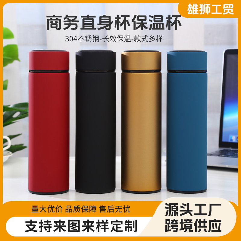 Nuevo negocio taza recta regalo de negocios termo taza de acero inoxidable de calidad taza de ocio Oficina de agua taza de suministro al por mayor