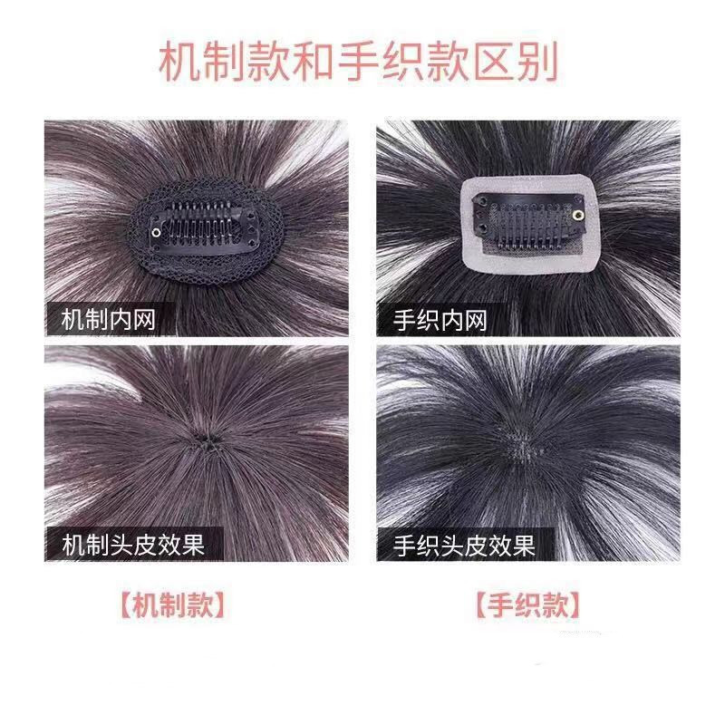 真发迷你轻薄假刘海隐形无痕齐刘海头顶补发片假发女3D空气刘海|undefined