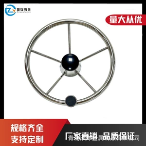 Stainless Steel 304 Yacht Steering Wheel with Power Assist Knob, Marine Steering Wheel with Handball, Maritime Steering Wheel