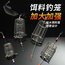 黑坑散炮金钟罩打窝笼不锈钢定点打窝器饵料笼钓鱼鲢鳙诱鱼笼