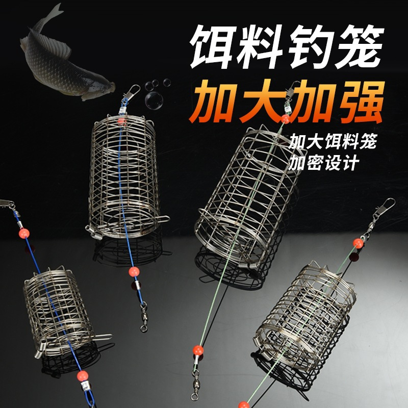 黑坑散炮金钟罩打窝笼不锈钢定点打窝器饵料笼钓鱼鲢鳙诱鱼笼