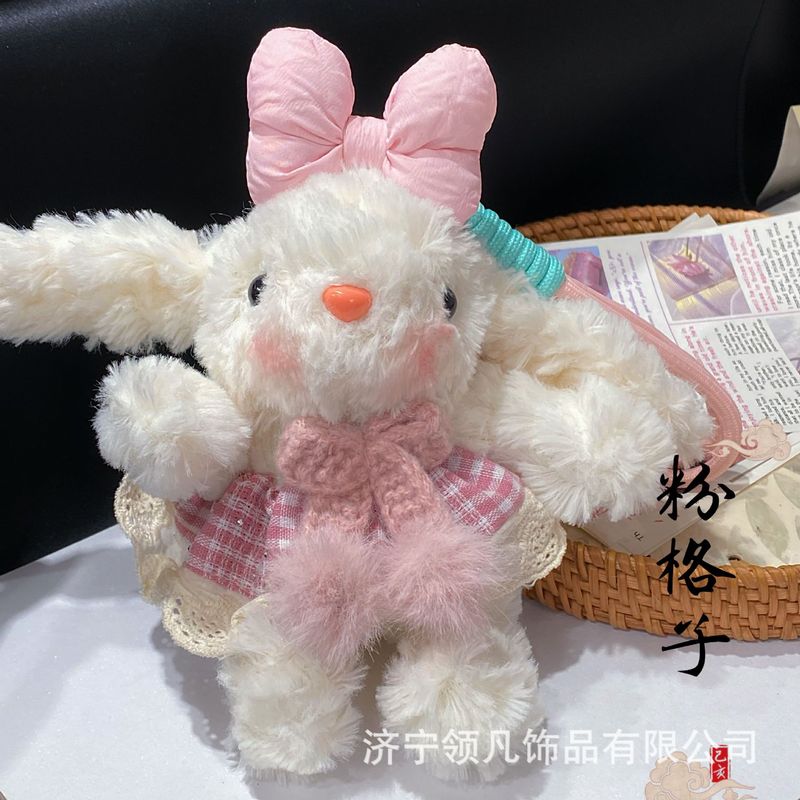 かわいい手持ち花垂れ耳ウサギぬいぐるみレーススカートリボンペンダントキーホルダーおいしいウサギ|undefined