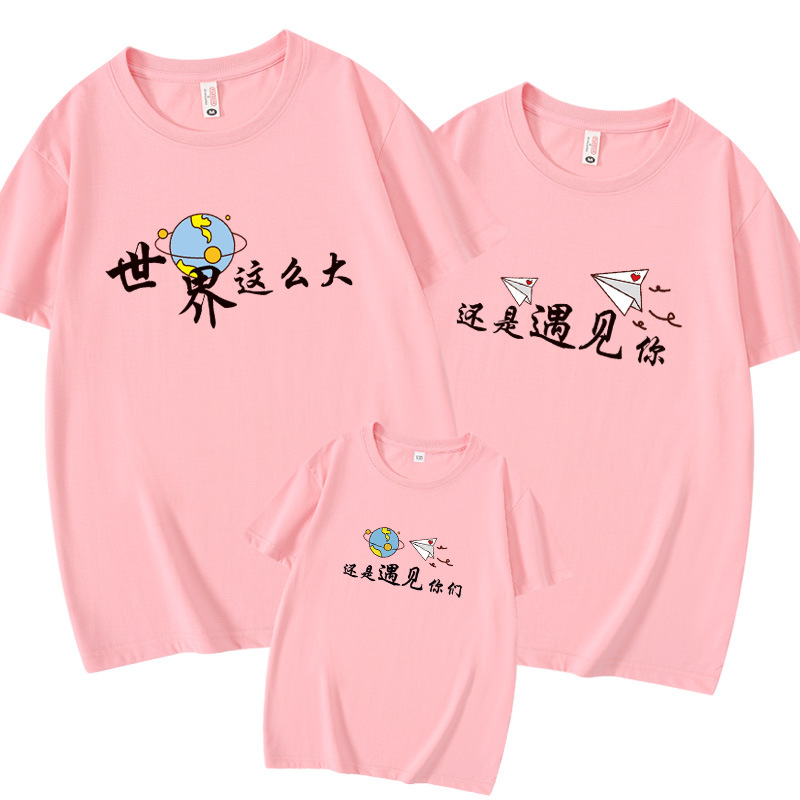 Wholesale short-sleeved summer outfits for families of three (mother, son, and daughter) - 2025 new style family outfits for events.